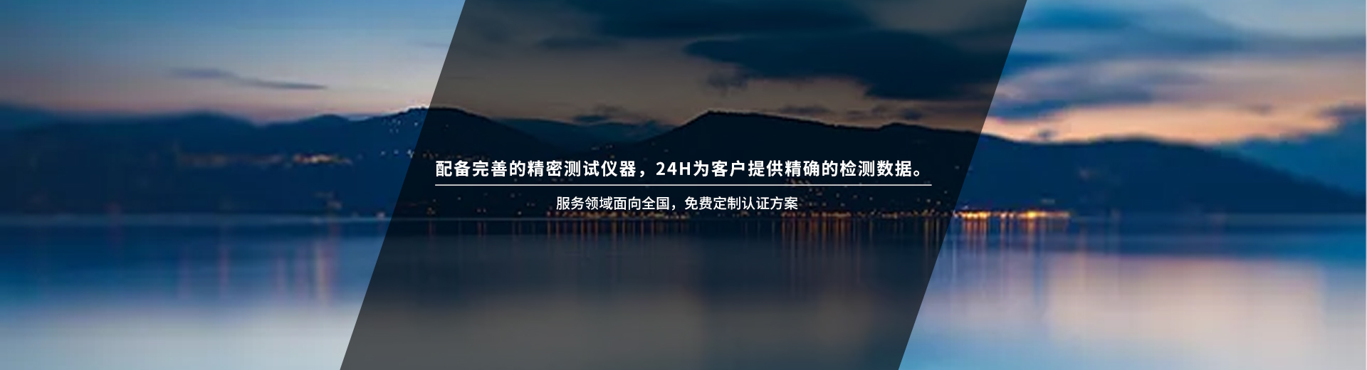 EMC/RF實(shí)驗(yàn)室 